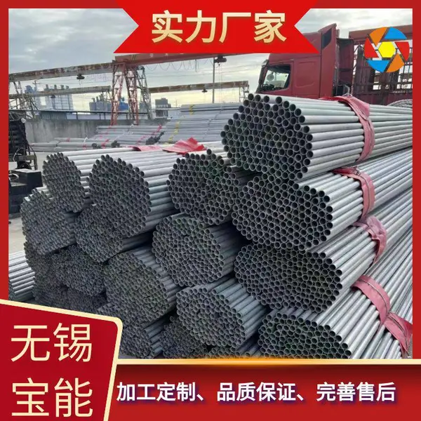 UNS N08825不锈钢管 供应UNS N08825钢管 热处理工艺