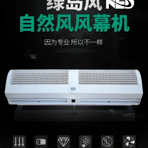 �̵���Ļ��FM3009-A �̵������Ļ ��Ļ�� ��ͷ��Ļ �Ϻ��̵����Ļ��