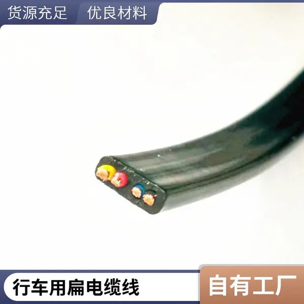 PCB电镀龙门线天车扁线 耐折弯 TVVBP36*0.75mm?