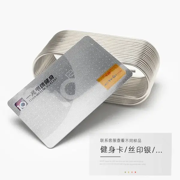 蛋糕店会员卡定制管理系统 烘焙面包奶茶甜品小吃零食咖啡