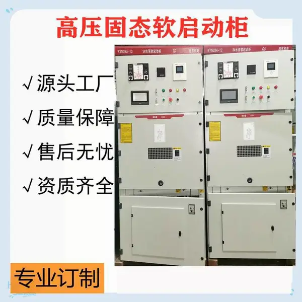 10千伏高压软启动器接线图高压风机水泵软启动柜