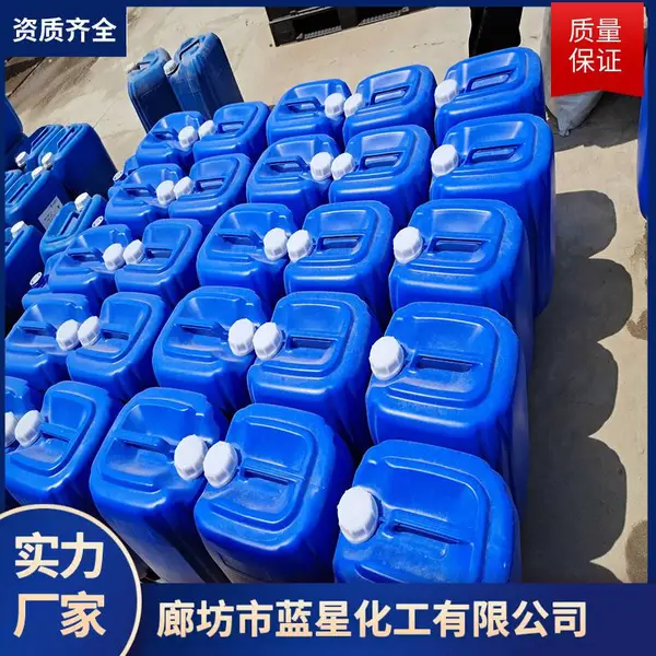 岳塘反渗透清洗剂【蓝凯】导热油炉除垢剂检测报告