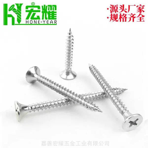 白色加硬高强度碳钢1022A镀锌细牙双螺纹干壁钉 木龙骨自攻螺丝厂家