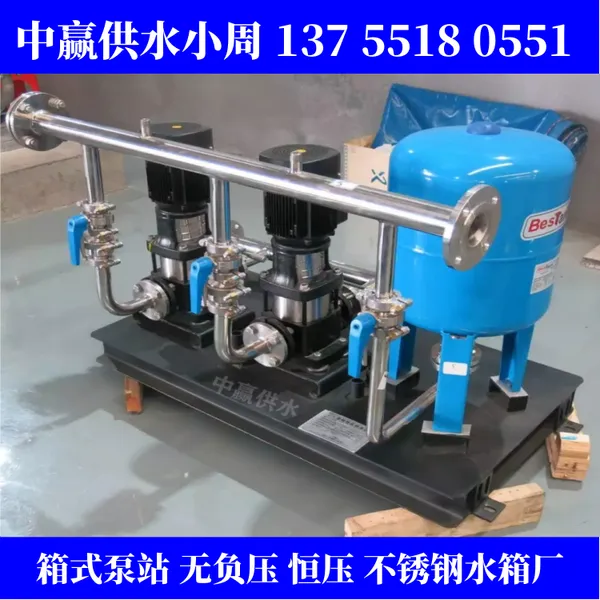 仙桃数字化叠压供水设备畜牧养殖污水处理设备