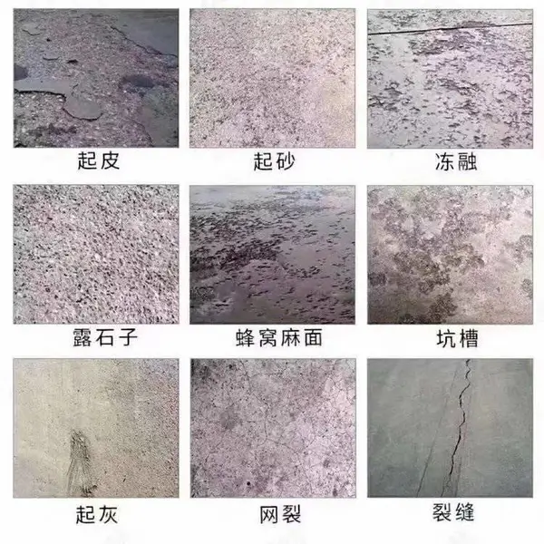 铜梁路面修补料 地面起砂起皮处理 提供样品