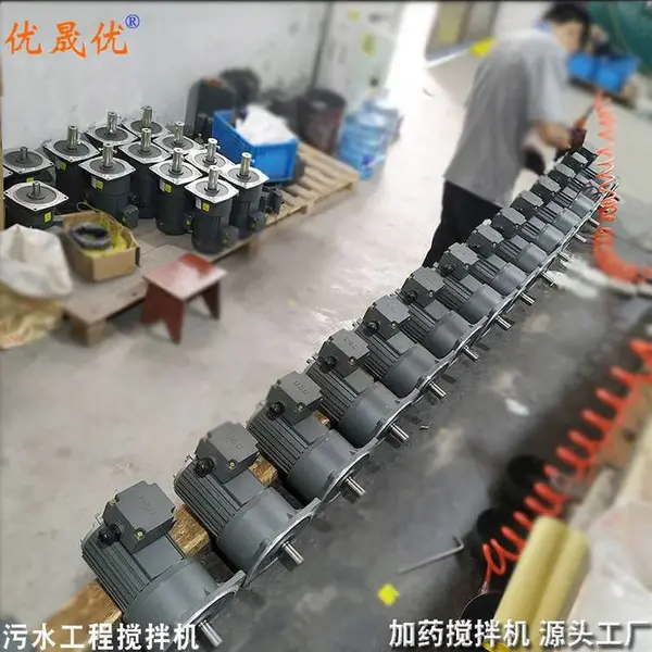 消毒水生产搅拌装置 工业消毒剂搅拌机 优晟优传动设备