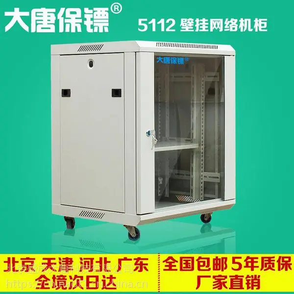 ���Ʊ��ڣ�DaTangBG��5112����0.7���������12u�ڹ�