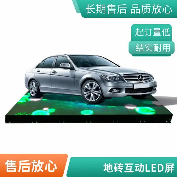 led������ ������ӦLED��ש�� ��������ջ��������ʾ�� ����װ