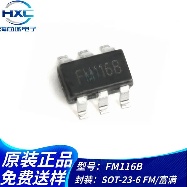 FM116B SOT-23-6 直流尾翼马达舵机马达驱动芯片IC 拍前询价