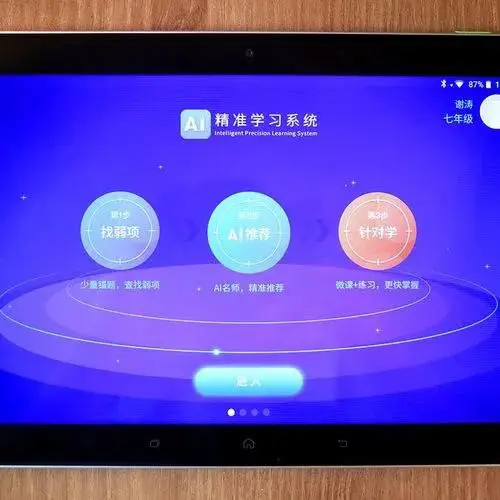 回收厂家库存点读笔/智能笔,***大量求购学习机平板