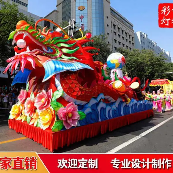 龙彩车花车制作,龙船彩灯策作来锦辉灯会公司