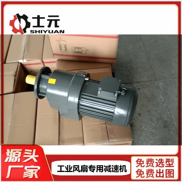 士元牌吊扇减速机GV35-1500W-28-S大型工业吊扇减速电机 厂家批发