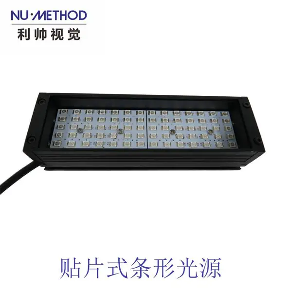 �����Ӿ���ҵ�Զ����豸�Ӿ���ۼ��750��850��940nm�������ι�Դ