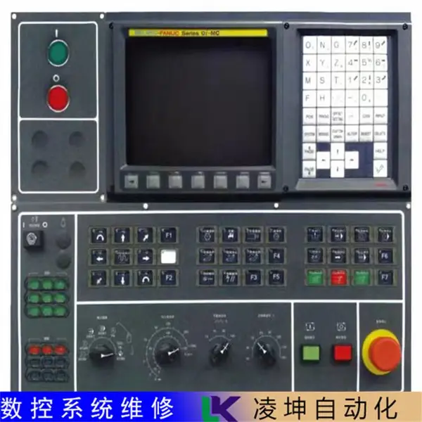 数控机床系统维修MitsubishiCNC数控系统(维修)简单易懂