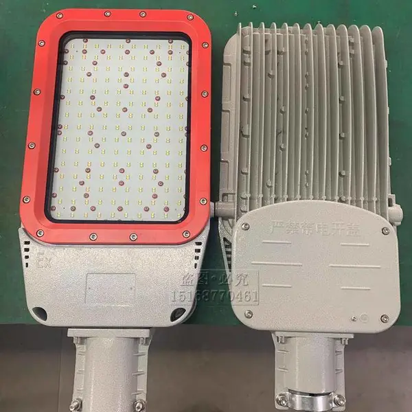 L品牌压铸铝防爆马路灯头 80W100W泛光灯 IP66防护