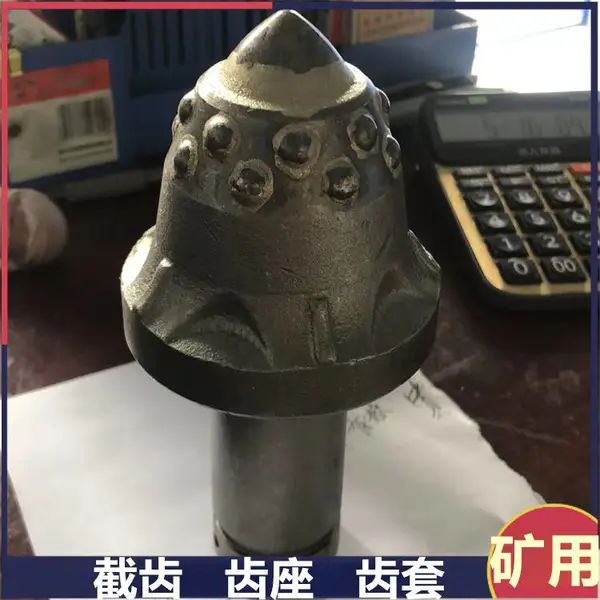 S135-35合金截齿 硬岩层开采带合金豆 铜焊锻造掘进机截 齿