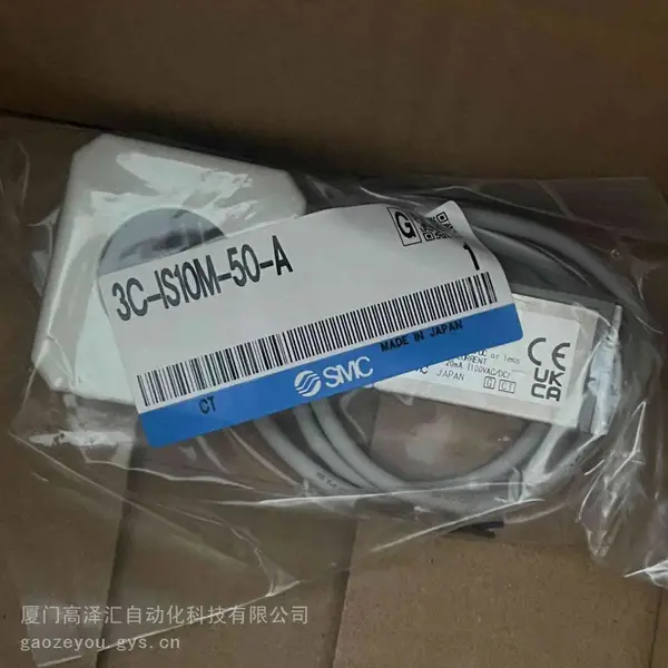 SMC 全新原装正品 带垫片的压力开关 3C-IS10M-50-A 全系列可询