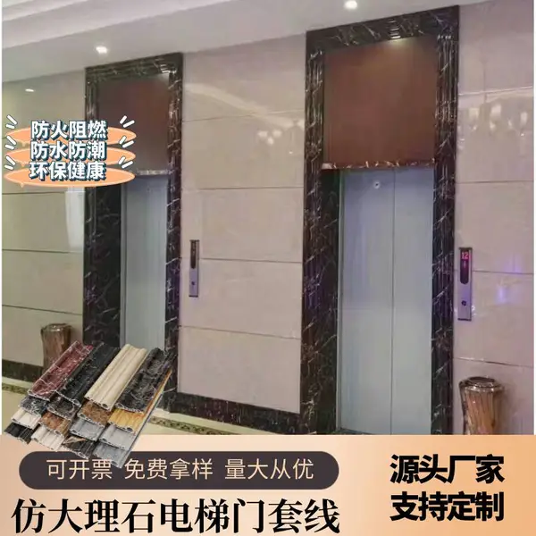 电梯门套线石塑电梯门套电梯包边装饰线条仿石材电梯门套