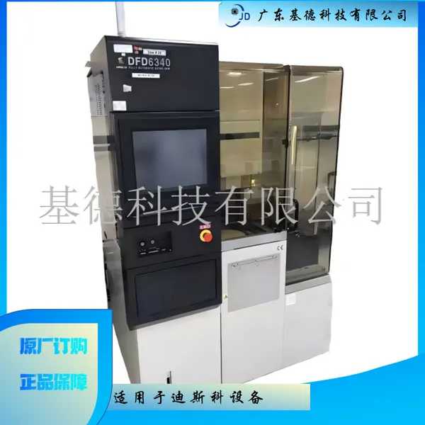 日本迪斯科晶圆划片机DFD6340千系双主轴切割机