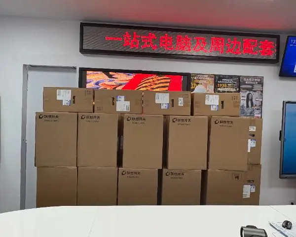 广州市兴巨仁硬件18小时批货 欢迎来电 广州市兴巨仁计算机科技供应
