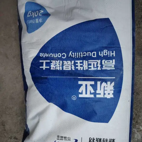 高延性混凝土性能如何