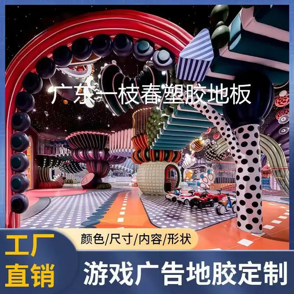 同质透心地板采购经验梳理:医院与洁净车间选型要点分享