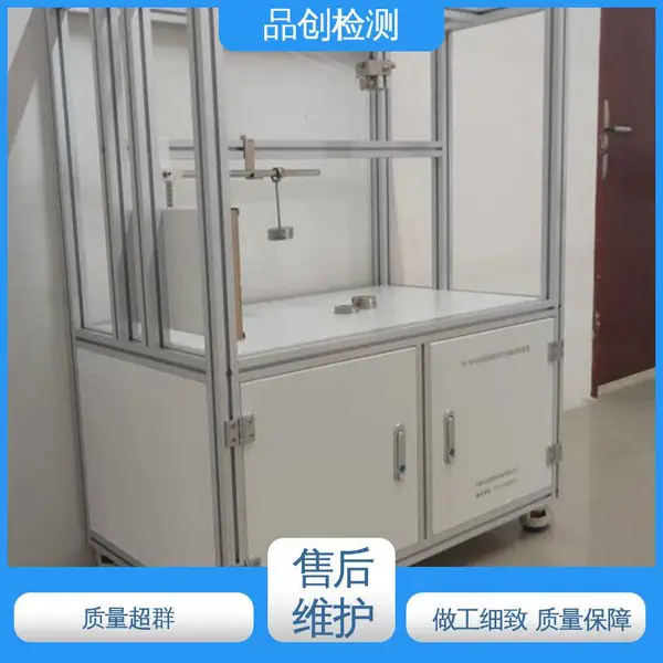品创 结构严密 消防检测设备 支持定制 厂家直供