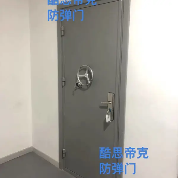 酷思帝克防弹门动能耗散核心原理