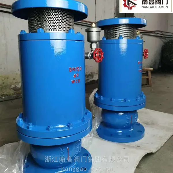 MSP4X-16C防水锤预防进排气阀DN15 20 25 32 40 50 快速组合式南高阀门
