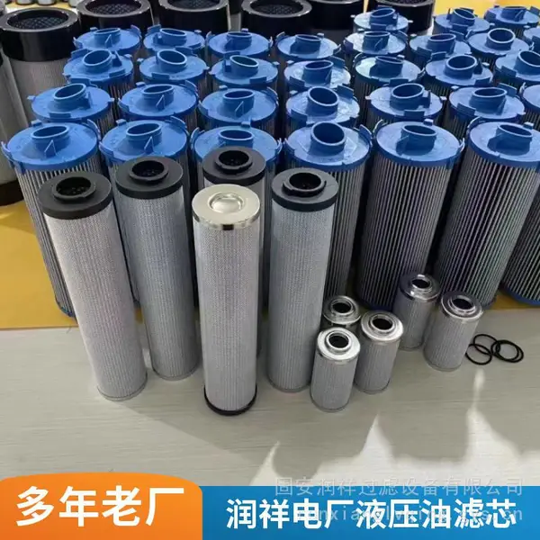 P767130变速箱液压油滤芯 润祥折叠式过滤器滤网