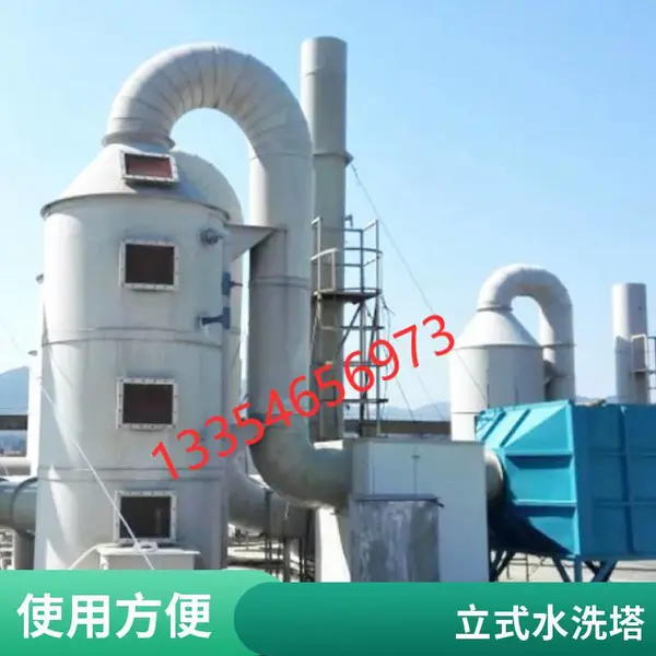 尾气吸收净化塔 抗老化玻璃钢脱硫喷淋塔 昆 明工业废气处理环保设备