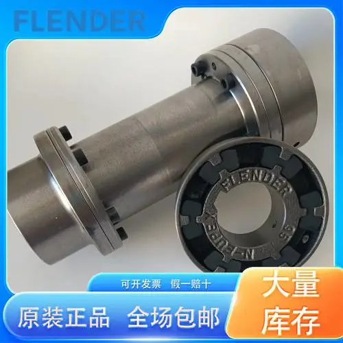 FLENDER联轴器 N-EUPEX58/N-EUPEX125 联轴器 手册