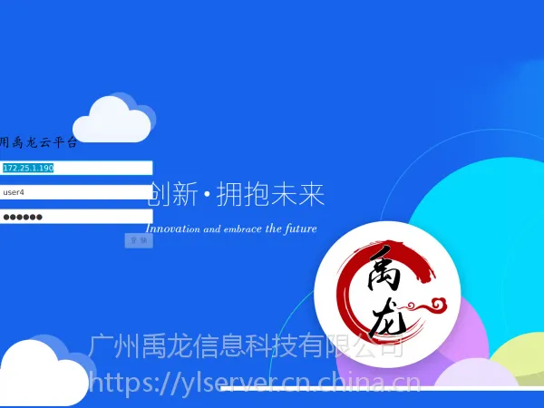 云桌面系统 云教室解决方案 云终端软件 禹龙云电脑YL105