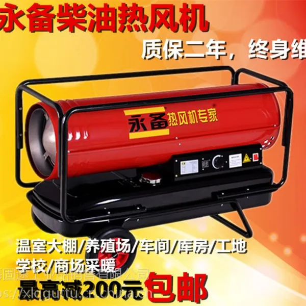 ��������ֱ�����������ȷ�� ���Ҵ�����ֳ��������ů��¯ 60KW �ʱ�һ��