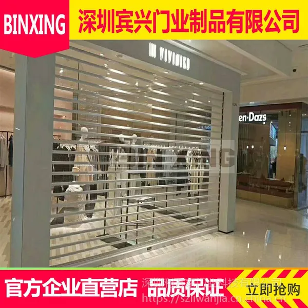 商场透明水晶卷帘门铝合金双层双筋卷闸门商埔防盗门电动卷帘门厂家直销