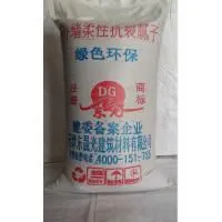 天津周边便宜的外墙腻子粉厂家 就选择光东保温材料公司