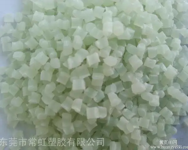 耐水解PA66 玻纤增强 改性PA66尼龙塑料