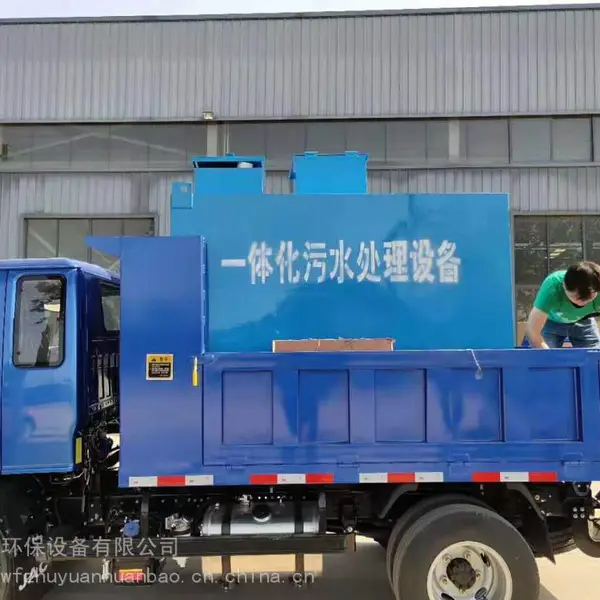 干洗店洗涤污水地埋一体化污水处理