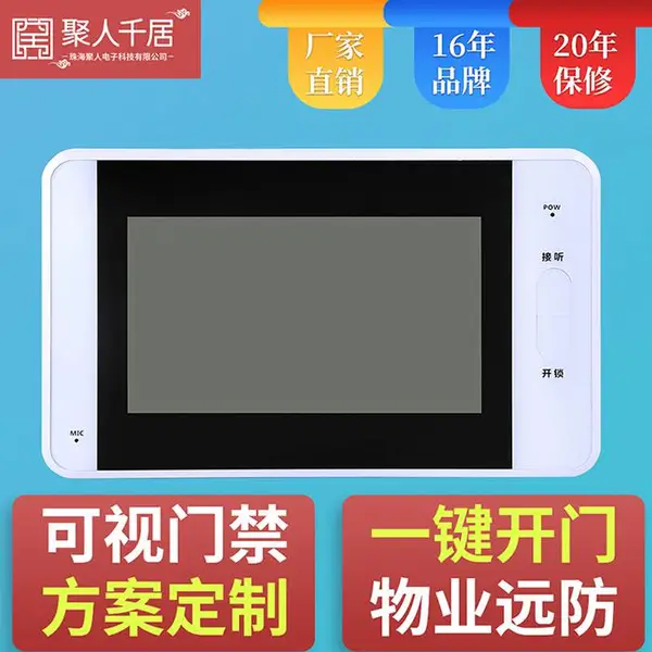 ¥��Խ��豸 С�������������� ָ�ƿ��� �������� �����Ž�