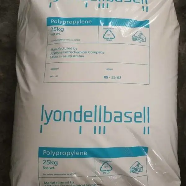 经销 PP 注塑级 Basell 巴塞尔 EC440P 家居用品 体育用品 高光泽 耐冲击