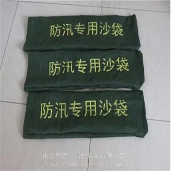 供应防汛专用沙袋 防汛物资专业配套