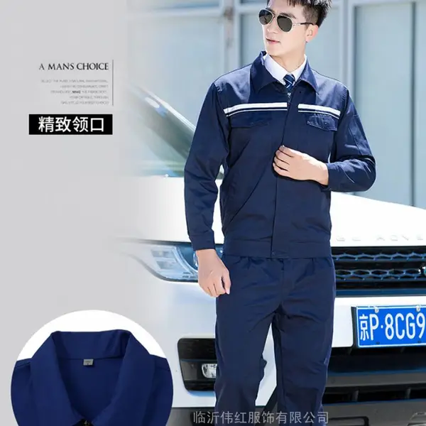 临沂秋冬劳保工作服订做 淄博工厂劳保服定制 滨州劳保服装定做 东营工装订制