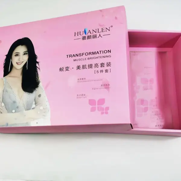 化妆品包装盒定做logo 包装礼盒定制 天地盖礼盒 印刷