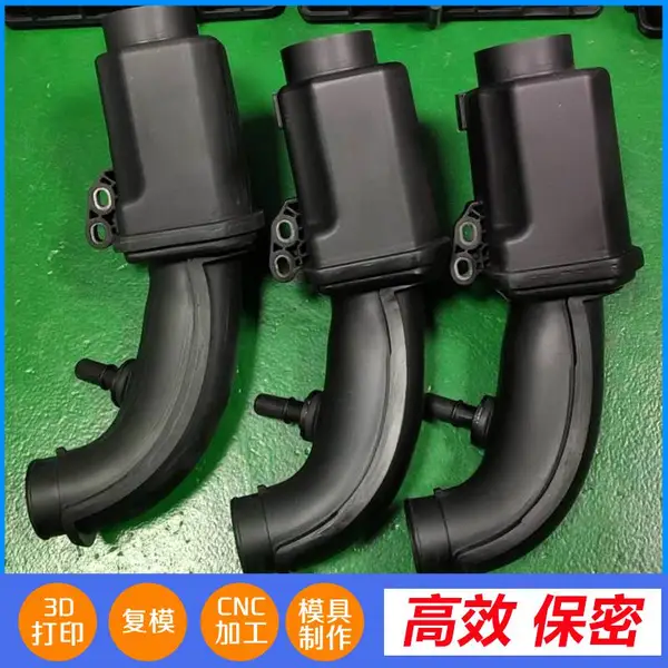 ABS手板 PP材料手板打样 机加工 3D打印模型