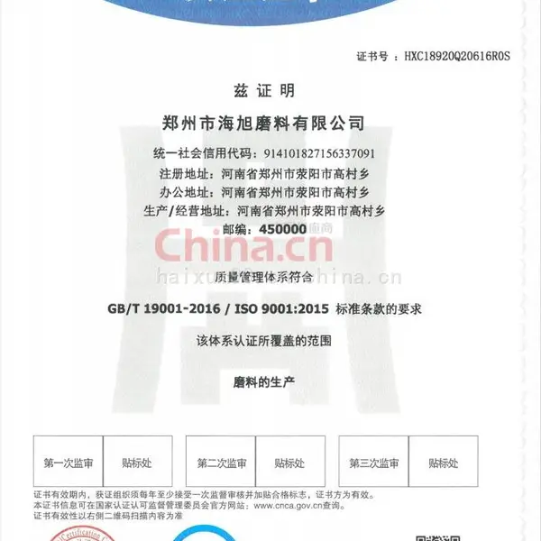ISO9001:2015
