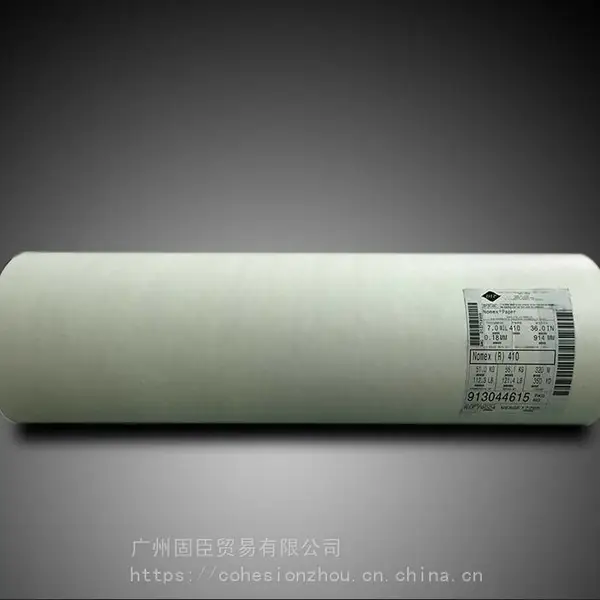 ��Ӧ�����Ű�Nomex�����ѹ�����Ӳ�Ʒ��T410��Եֽ