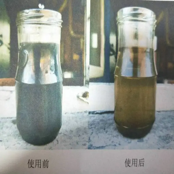 临汾焦油渣分离油基