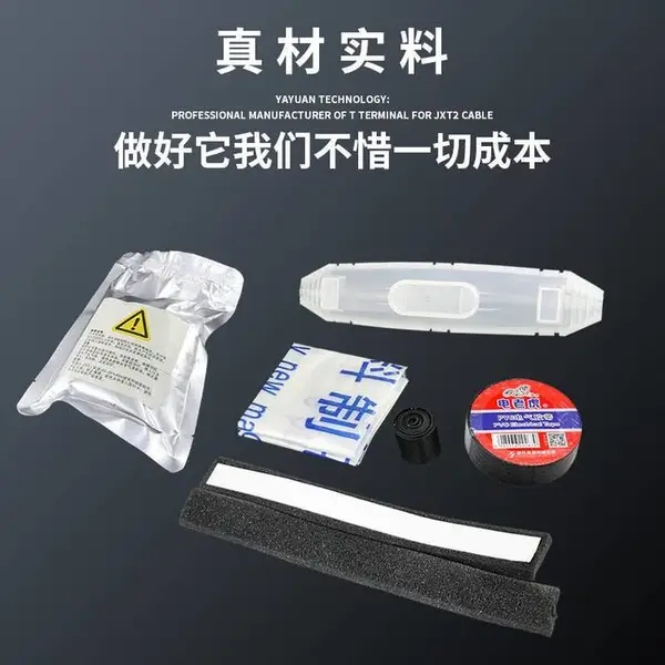 沪康销售灌胶防水接线盒HKA-2路灯电缆埋地防水盒