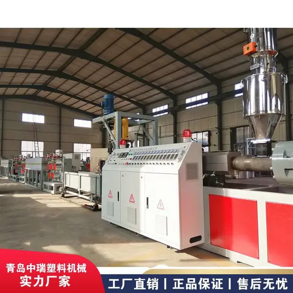 彩色PET塑钢带生产线/塑钢土工格栅机械设备 中瑞塑机