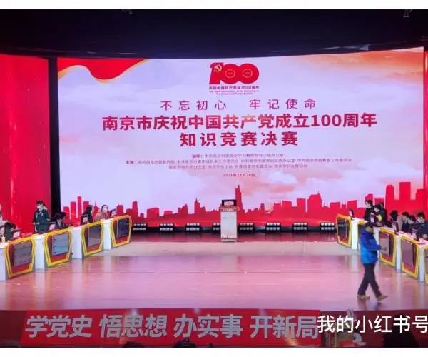 南京无线投票权打分器表决器租赁电子抢答器提供全息启动球租赁服务